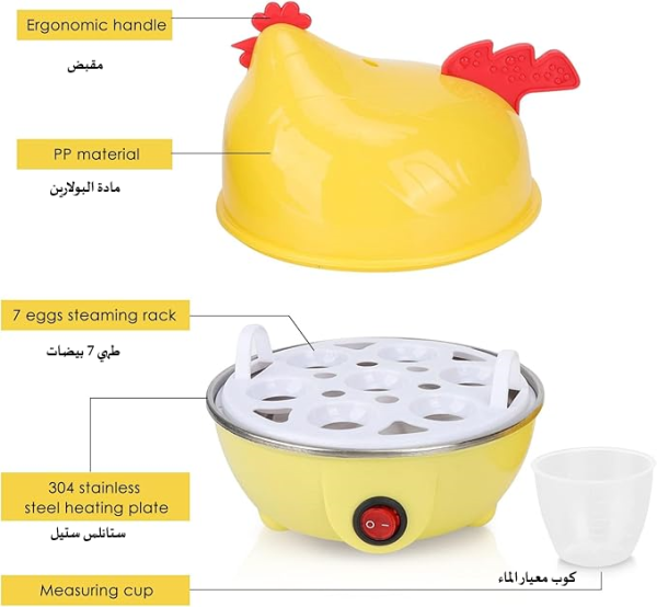 Smart Eggs Boiler, Egg Cooker Max. 7 Boiled Eggs (ECVV Multi-functional) & Food Steamer - Image 3
